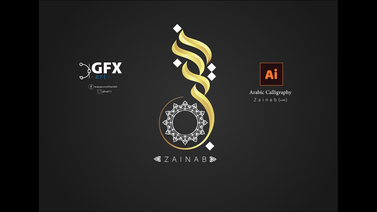 Arabic Calligraphy by Illustrator