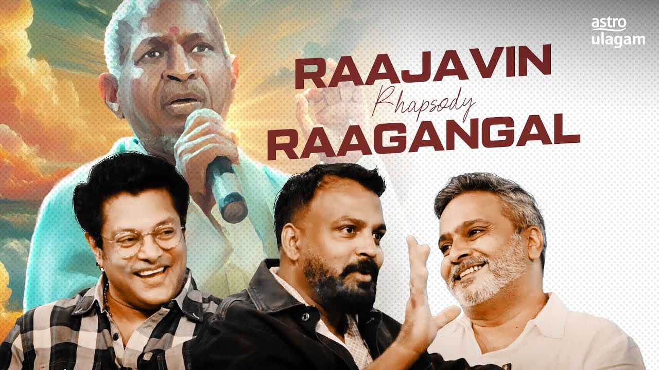 Raajavin Rhapsody Raagangal I Vinmeen I Ilayaraja