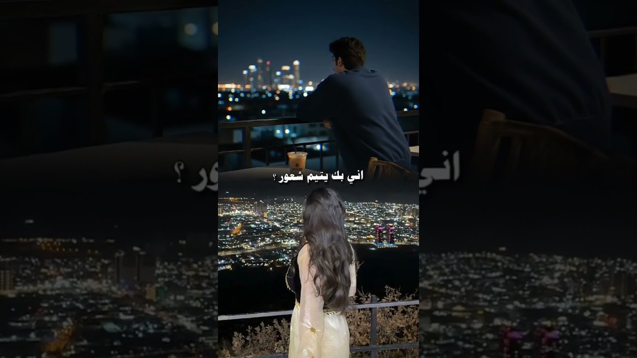 دمعة ودعت عيني يتيم شعور والأقسى