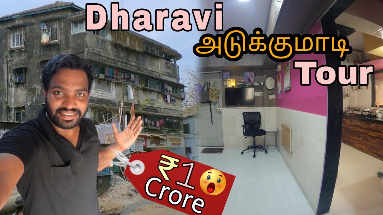 Dharavi 
