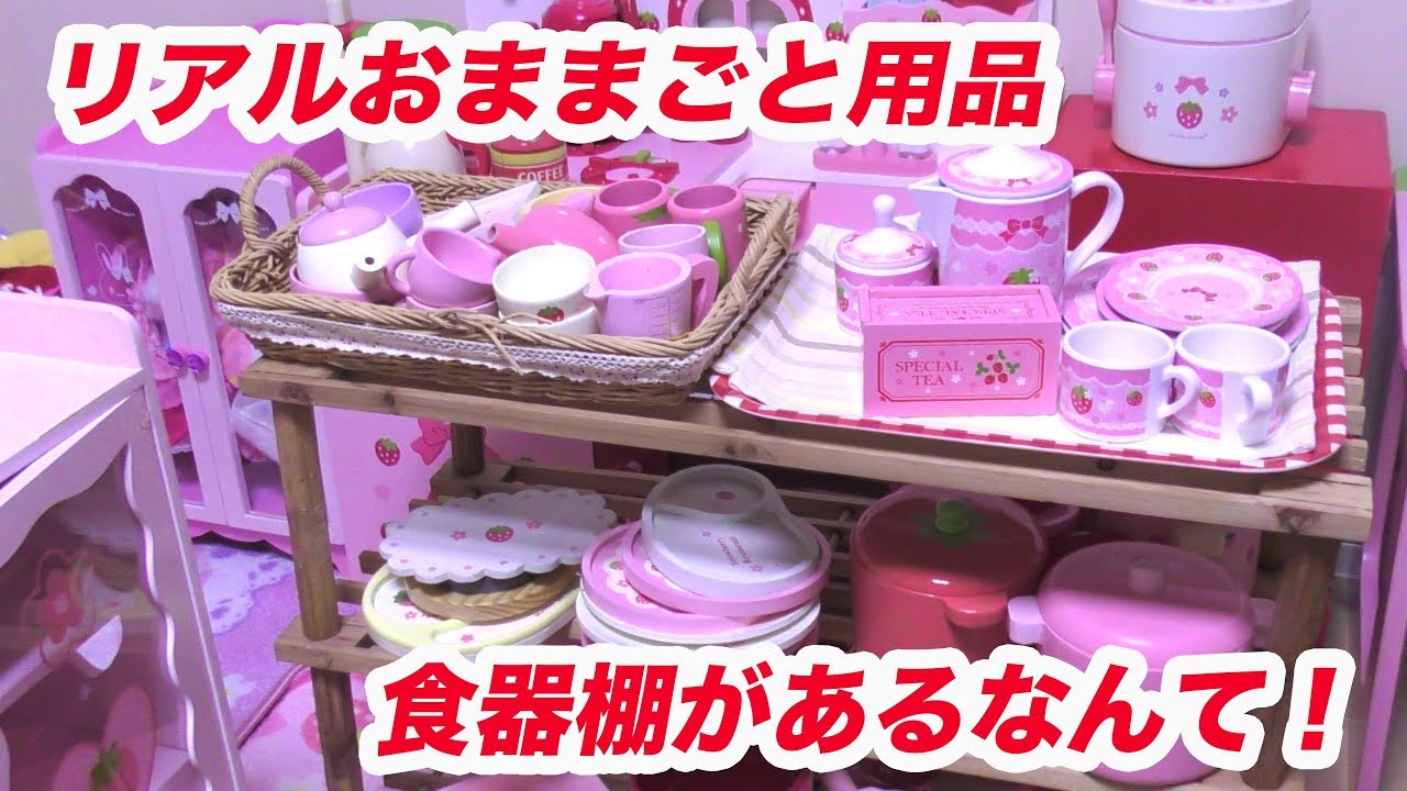 もう売られていない食器棚がきたーーー！！かわいすぎる・・・