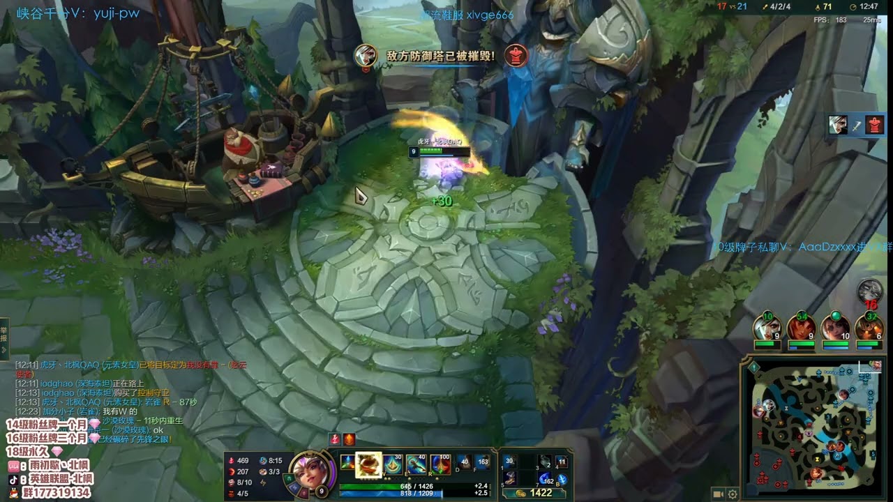 Beifeng Qiyana vs Vex super server Gm