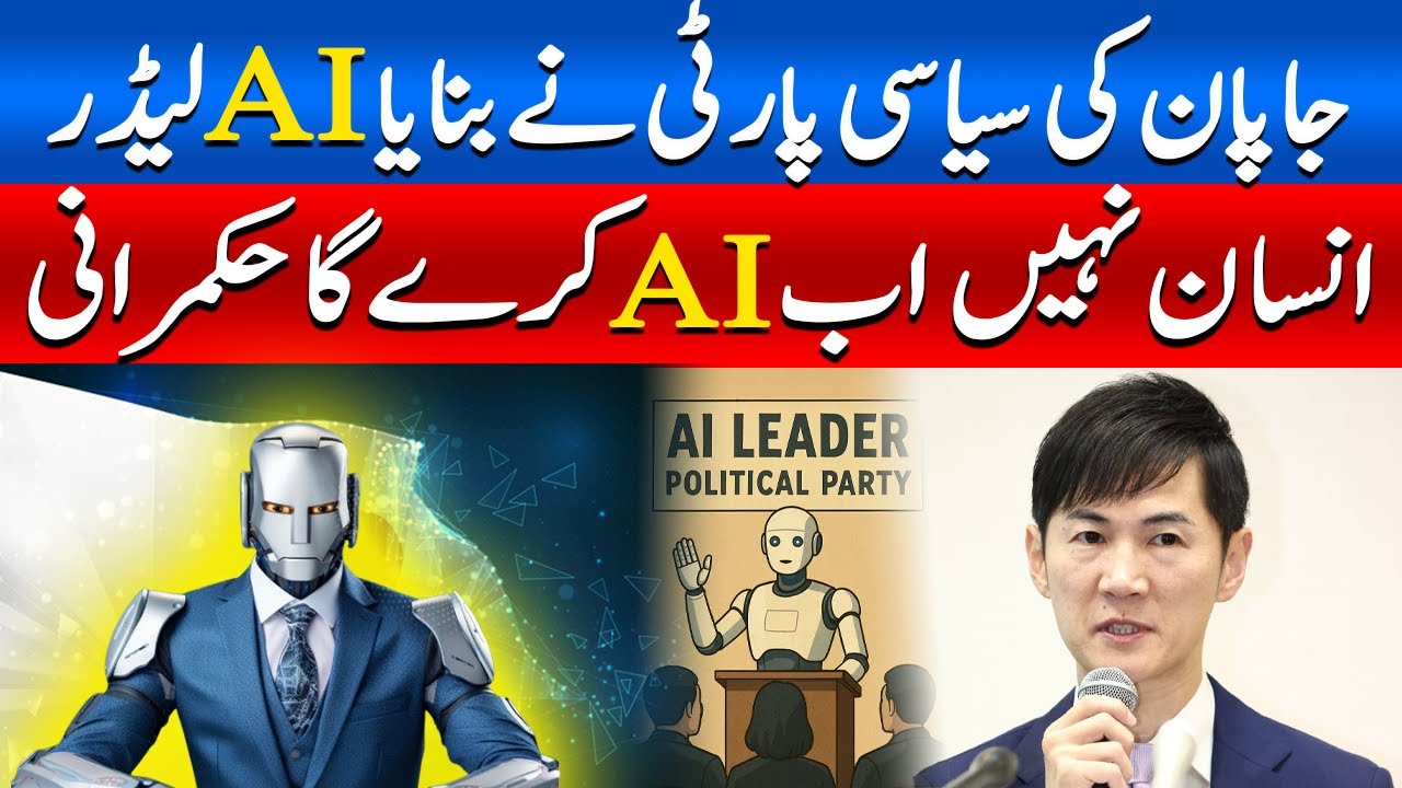 AI Takes Over Politics in Japan