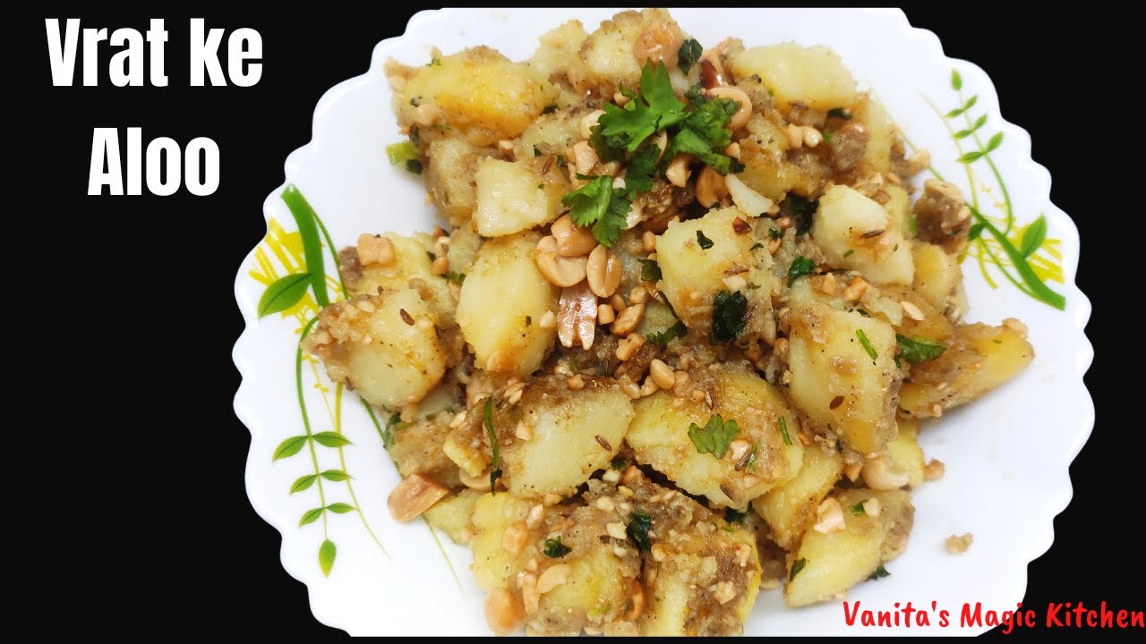 Falahari Aloo Recipe | Vrat special Recipe | Sawan Shivratri Recipe | Quick Vrat recipe