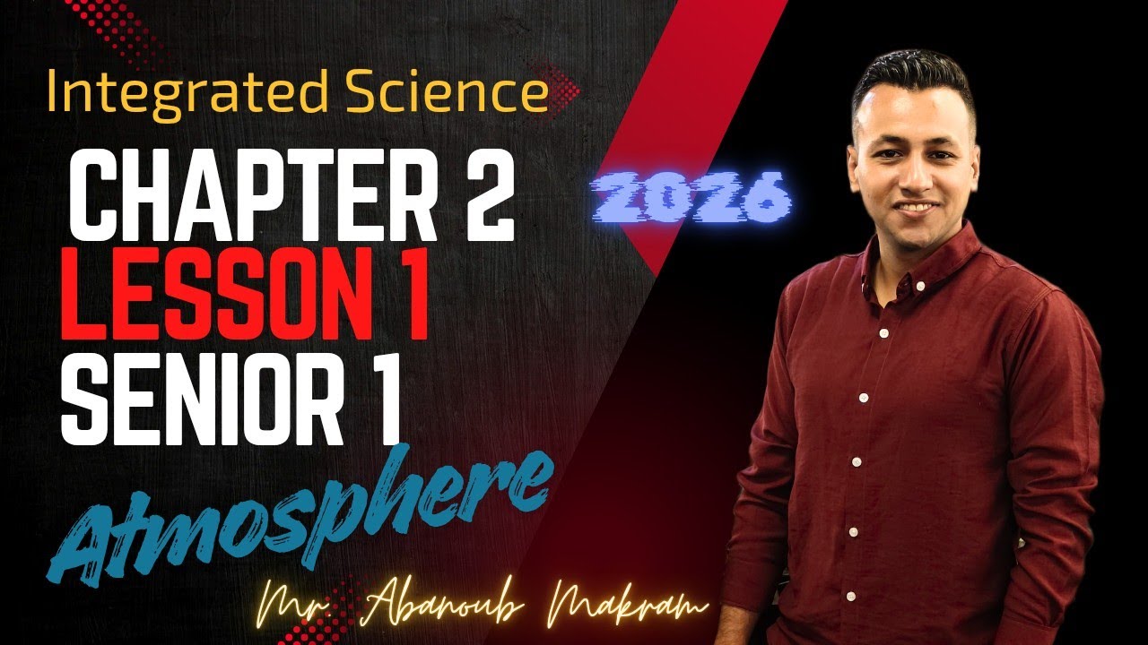 Integrated Science chapter 2 lesson 1 senior 1 2026 علوم متكاملة لغات الدرس الاول الباب التاني 
