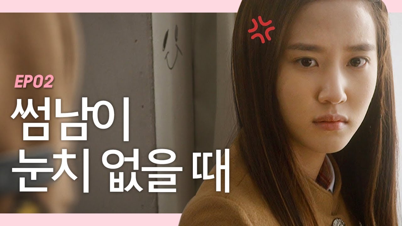 유승호가 썸녀 마음 1도 모를 때 [프로포즈 대작전 2회] #잼스터