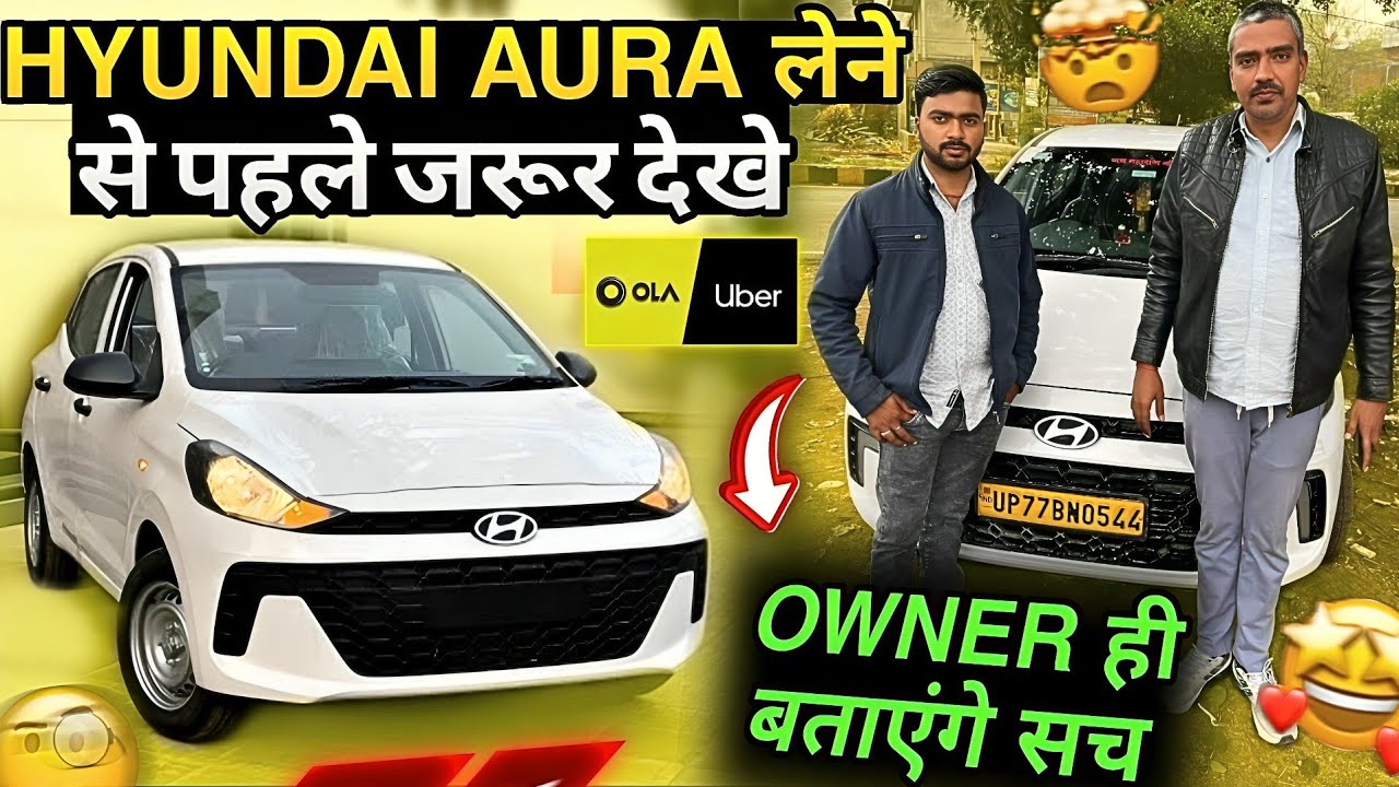 Aura Owner Experience  || Best car For taxi || Ola uber driver earning Aura #cab #aura #taxi #ola 