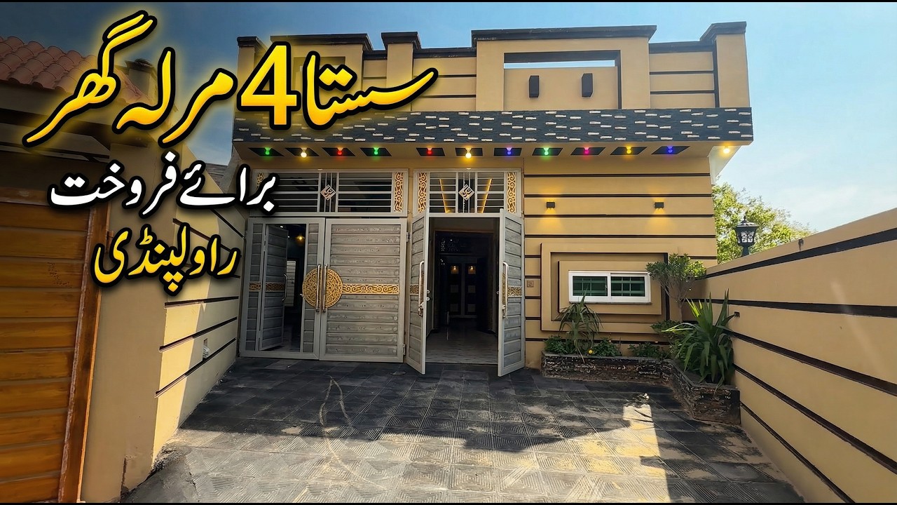 4 Marla House for sale in Rawalpindi 03003223701 #ParadisePropertyAdvisor #houseforsale #house