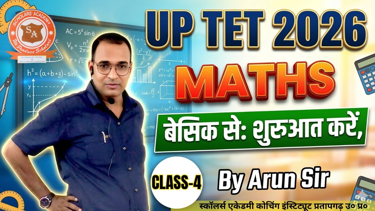 UP TET 2026 Maths Class 4 | Arun Sir | Maths की शुरुआत यहाँ से