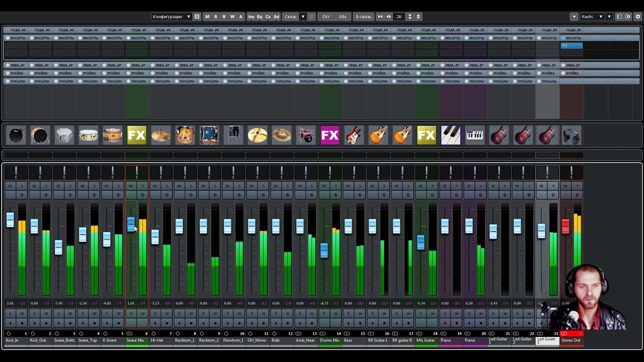 Cubase Сведение Рок музыки Первый день в Cubase 10