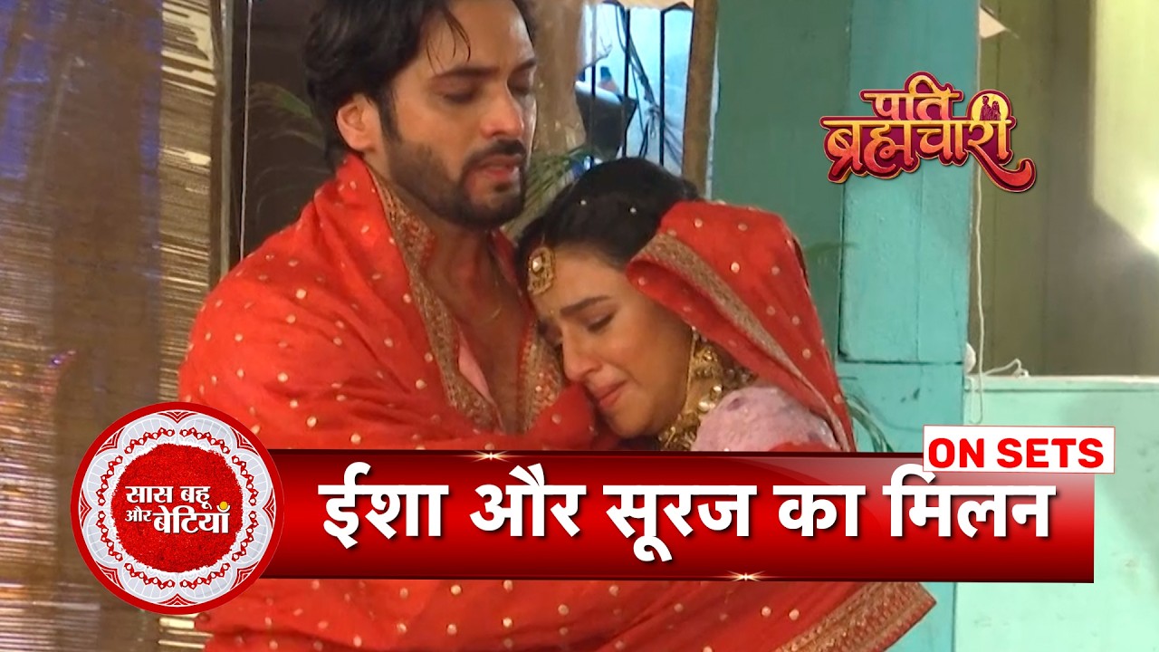 Pati Brahmachari: Suraj & Isha Reunite, Is a Wedding on the Cards Again | SBB