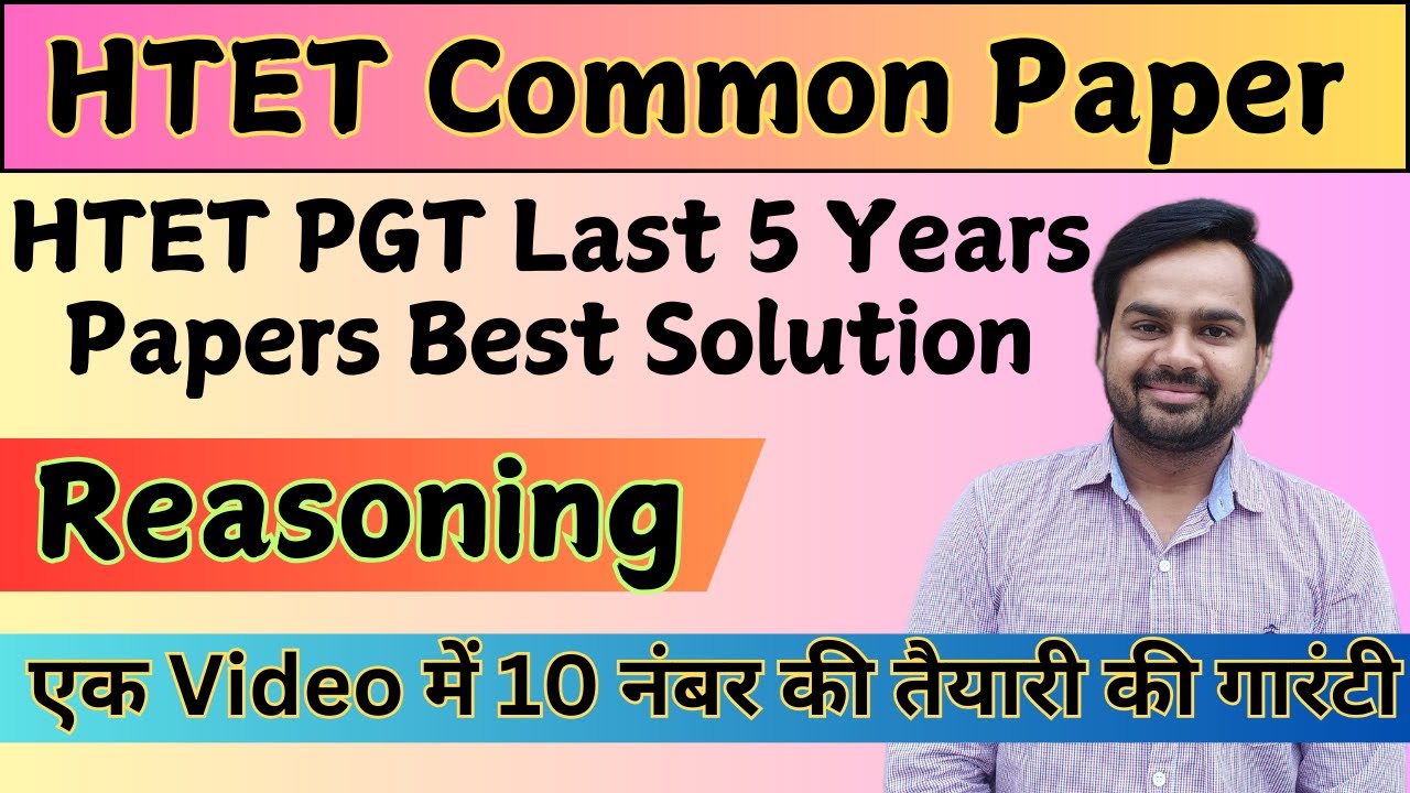HTET PGT Reasoning Previous Year Quesiton Paper Solution by Rakesh Chhoker | HTET PRT | HTET TGT