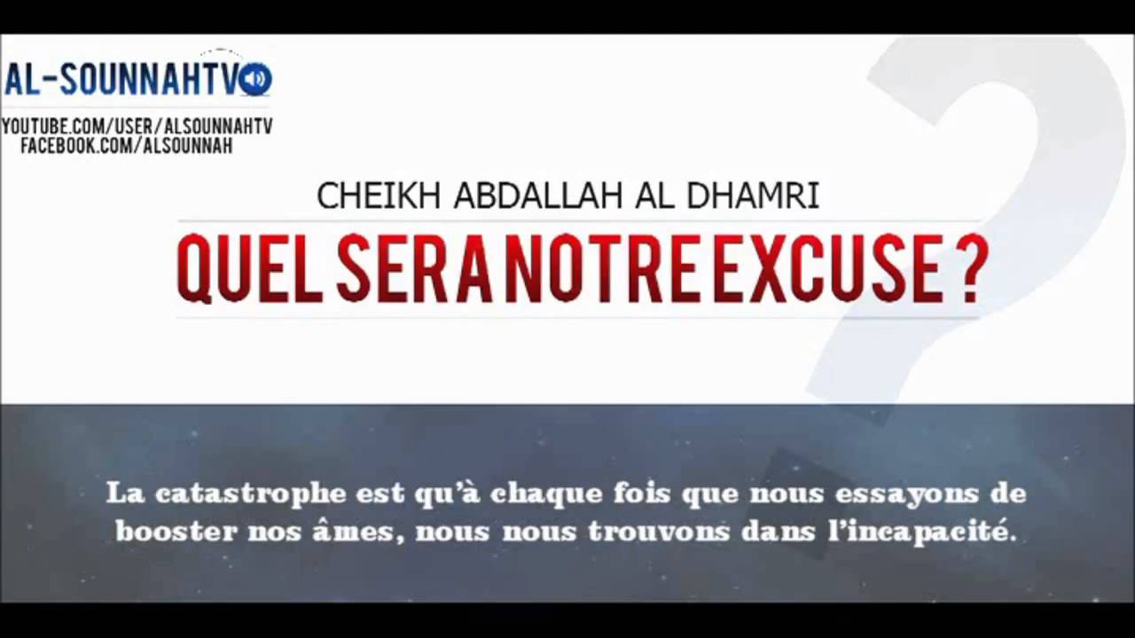 Quel sera ton excuse Ya Akhi ?   Cheikh 'Abd Allah Al Dhimari