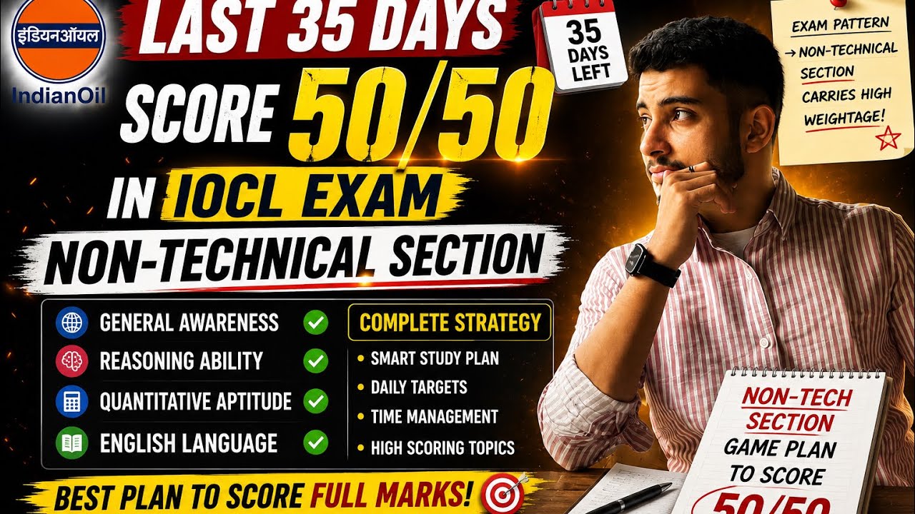 How to Score 50/50 in IOCL & GATE in Last 35 Days 🔥 | Non-Technical Section Strategy + Study Plan