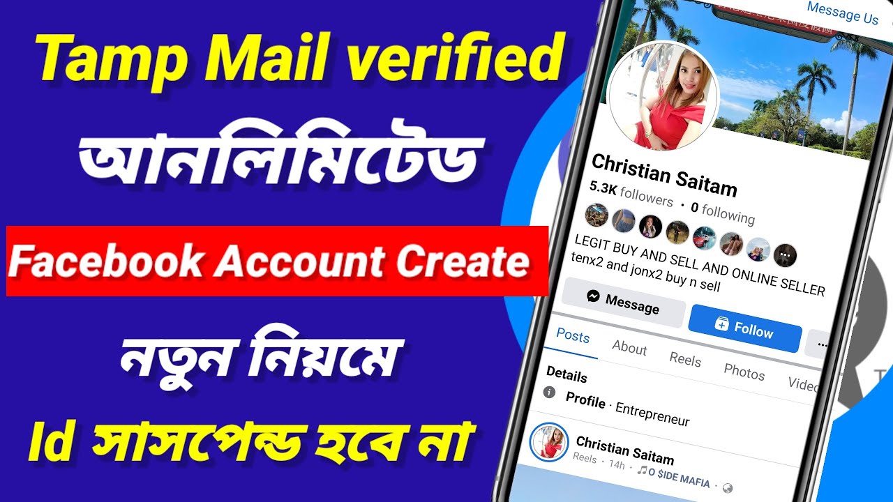 আনলিমিটেড Facebook account create method | How To create Facebook account for without gmail & number
