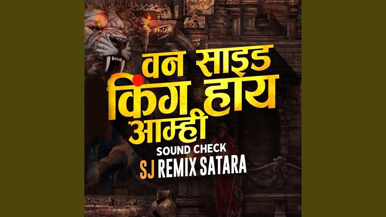 One Side King Hay Aamhi (Dj Sj Remix Satara)