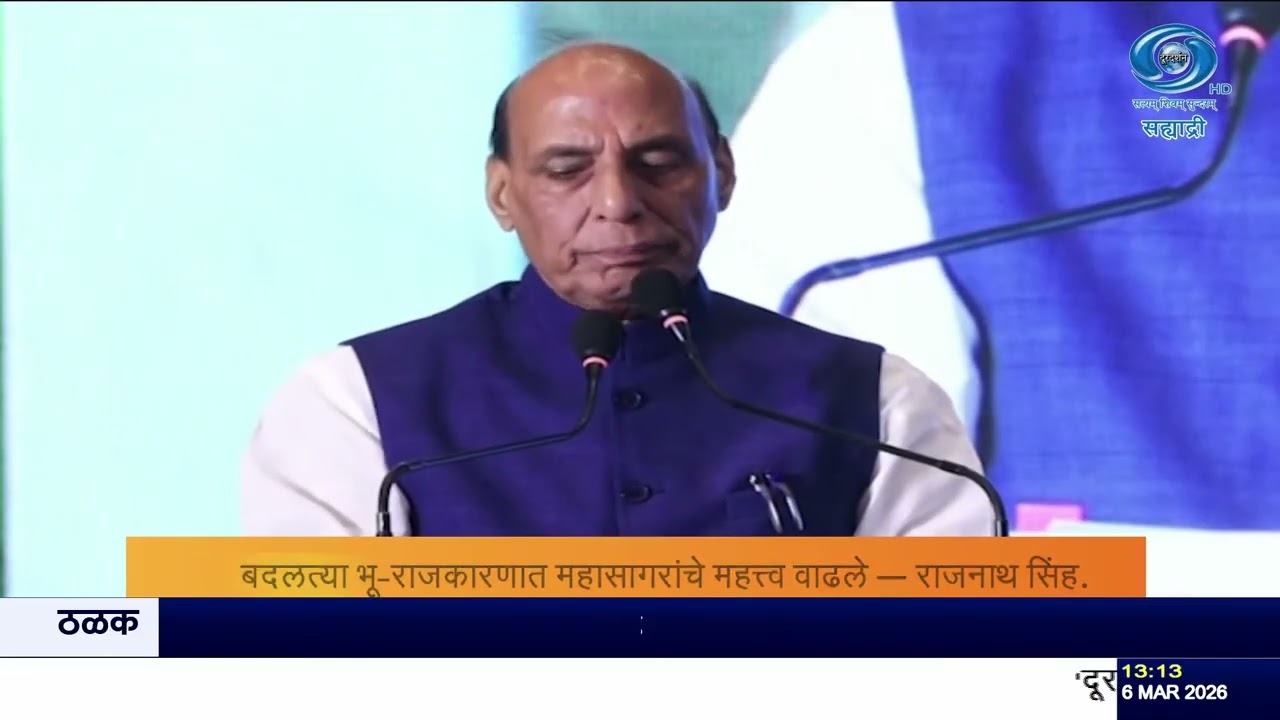 सागरी शक्तीत भारताचा मोठा संकल्प | 2030 पर्यंत टॉप 10 जहाजबांधणी राष्ट्रांमध्ये स्थान
