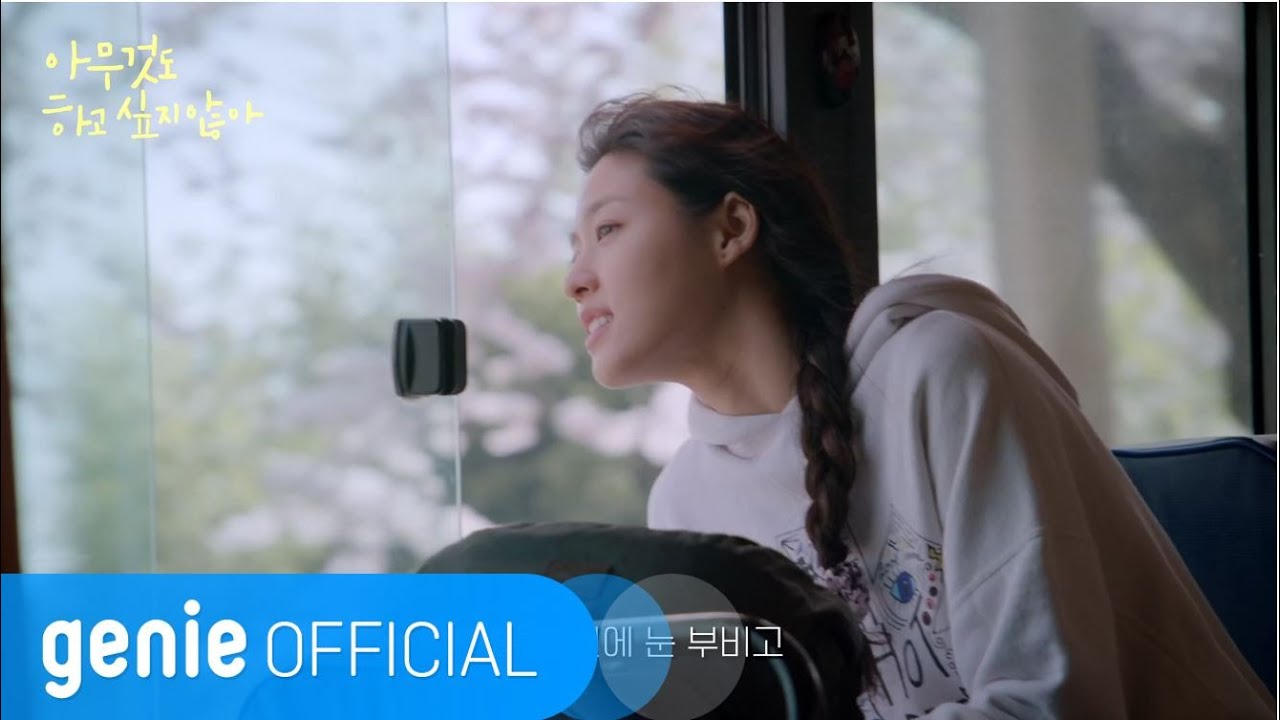 지효 JIHYO - 이상한 하루 A Strange Day Official M/V