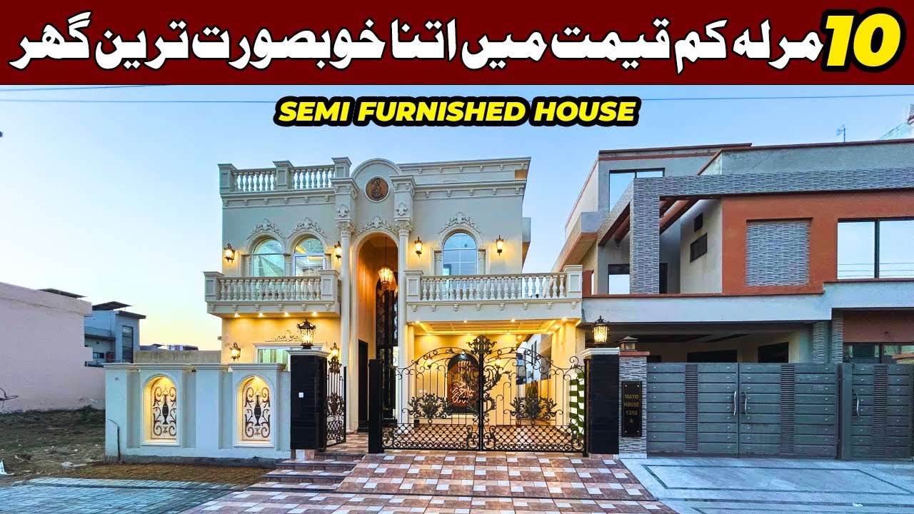 10 Marla House For Sale In Affordable Price In Central Park Housing Scheme Lahore