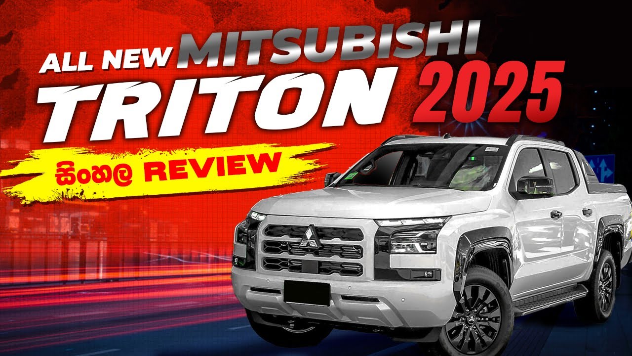 Mitsubishi Triton Athlete Full Review in Sinhala | Better than GR Sport? | Must Watch! | VLOG #23