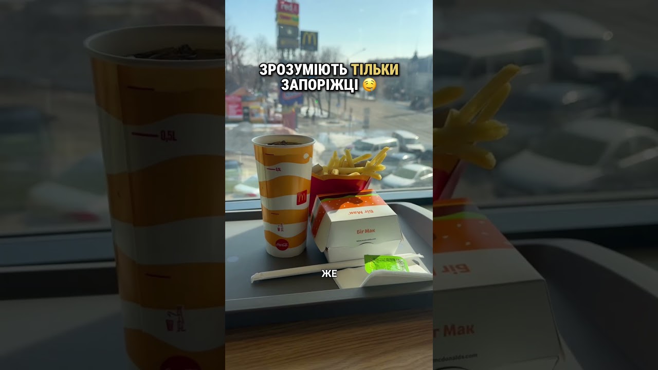 879 км | 12 годин | 12 л/100 км | 2 заправки | 1 зупинка