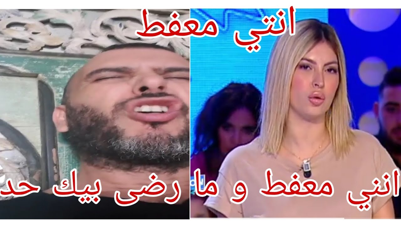 لطفي العبدلي يرد على مريم الدباغ 
