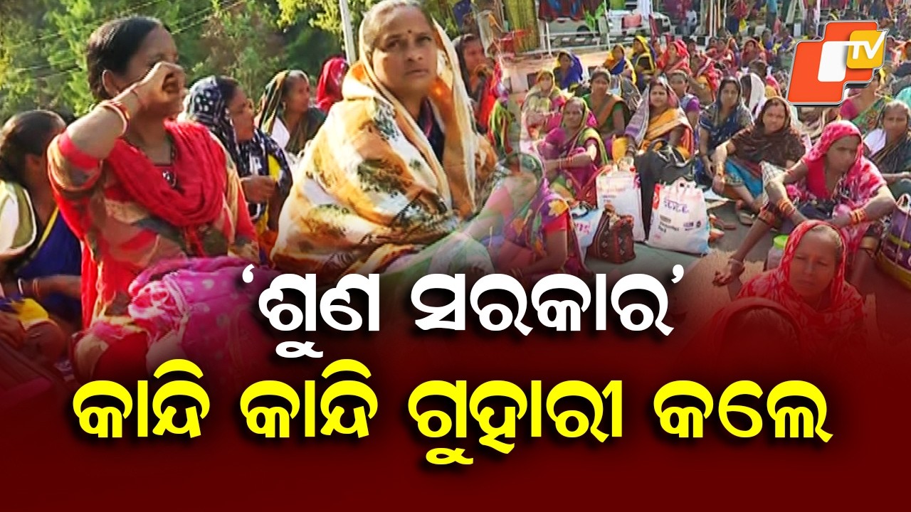 Mid‑day Meal Cooks Continue Protest on Roads for Third Day at Lower PMG