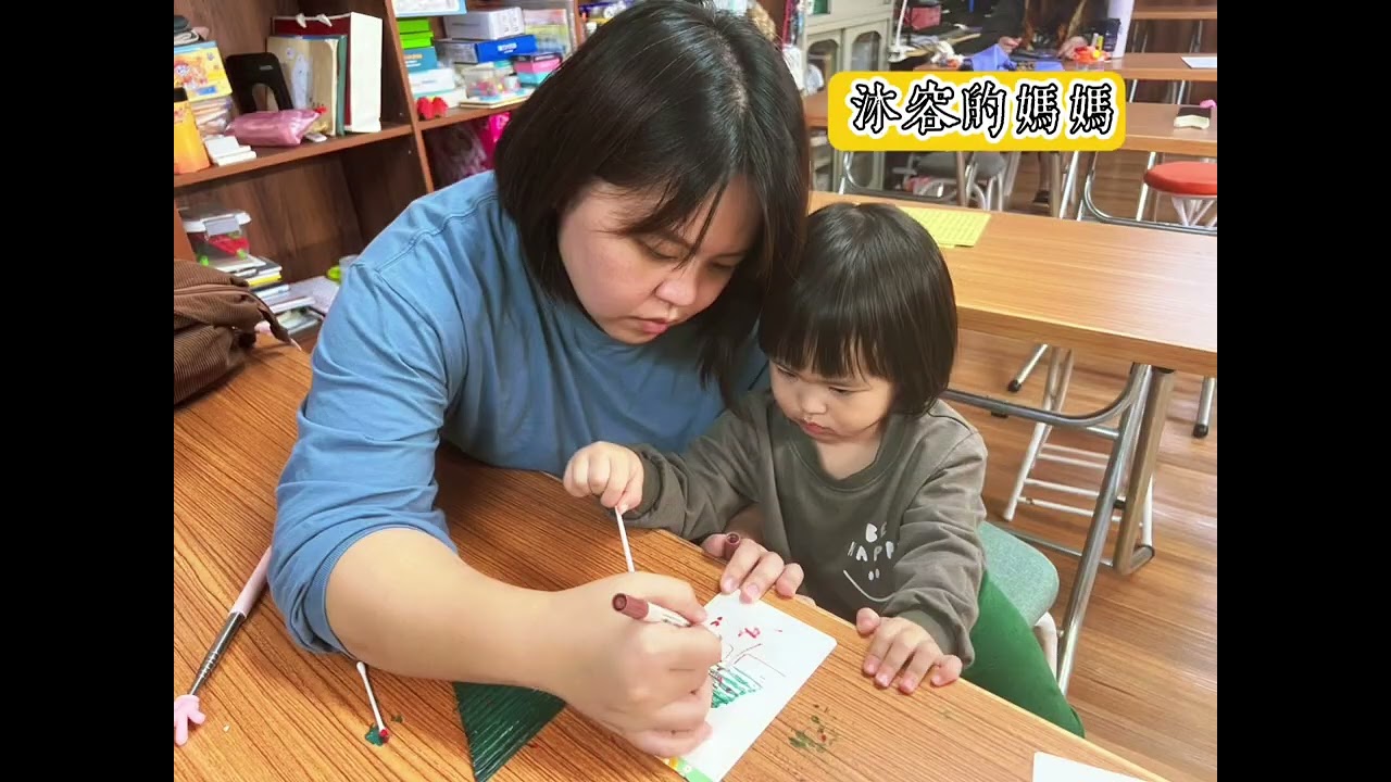 龍門兒童讀經班 第一期 成果花絮2026-01-10