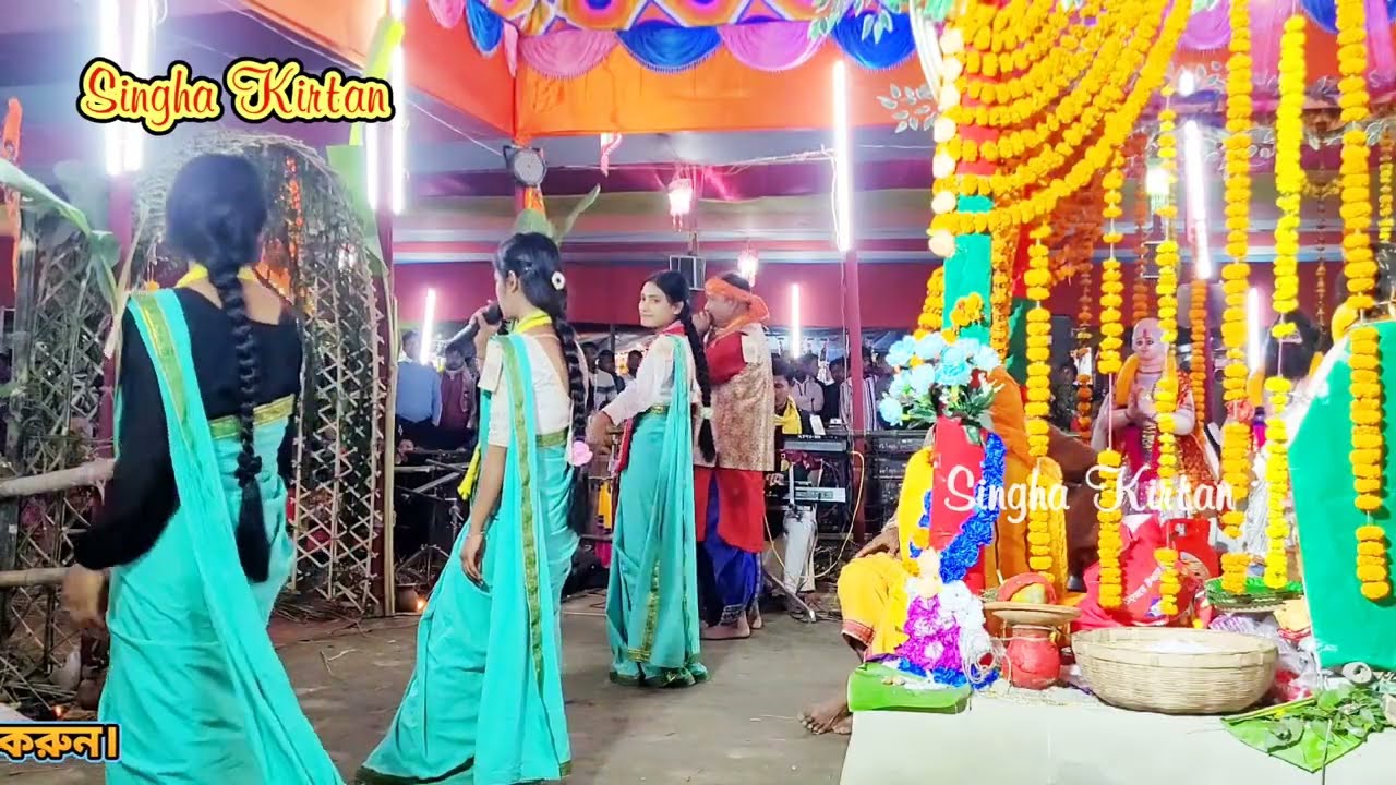 Kirton Song // Daiya Daiya Daiya Re // Radharani Sampraday // Singha Kirtan // 