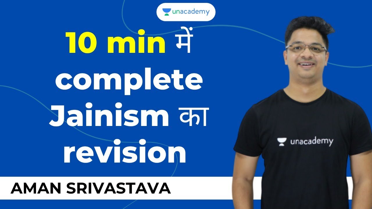 10 min में  complete Jainism का  revision by Aman Srivastava