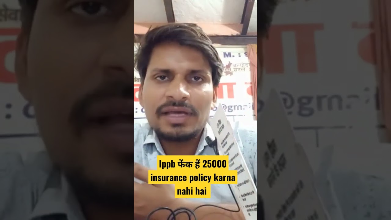 IPPB New video BC CSP ID kaise khul Bank