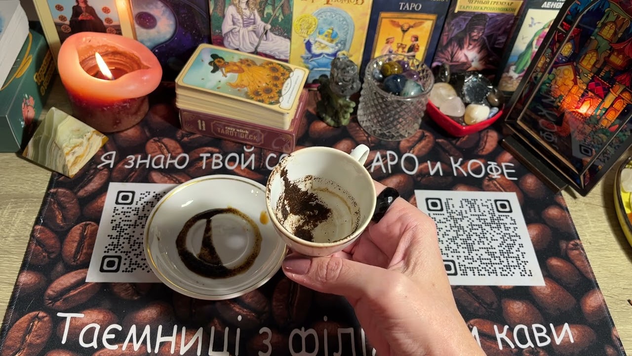 Чашка дня‼️