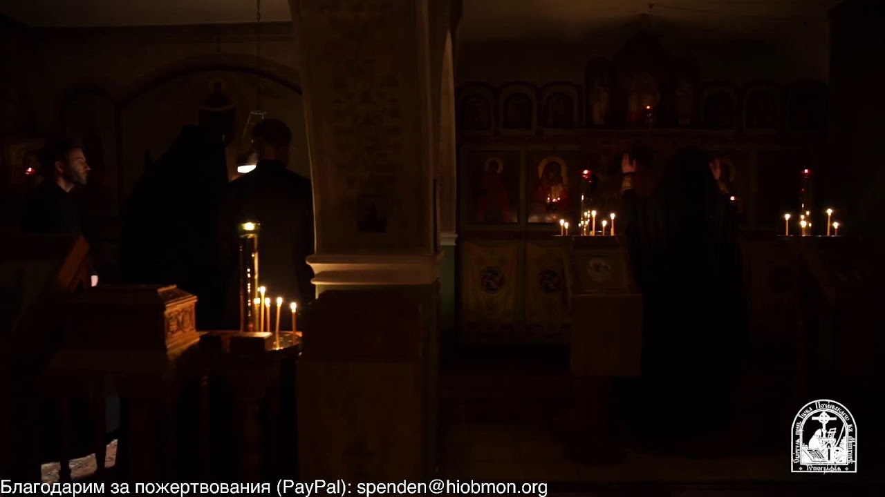 Вечерня, Отдание Сретения, четверг.