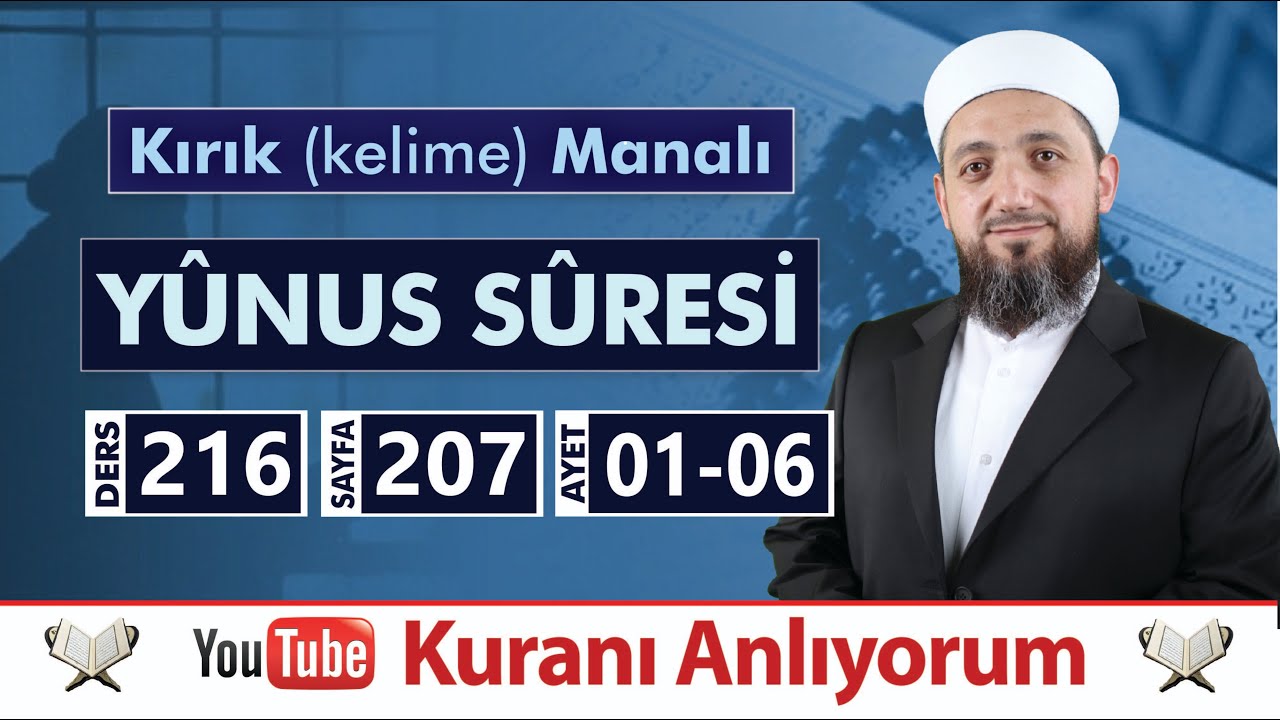 (216) Kırık Manalı YÛNUS SÛRESİ 1-6 | Kuranı Anlıyorum