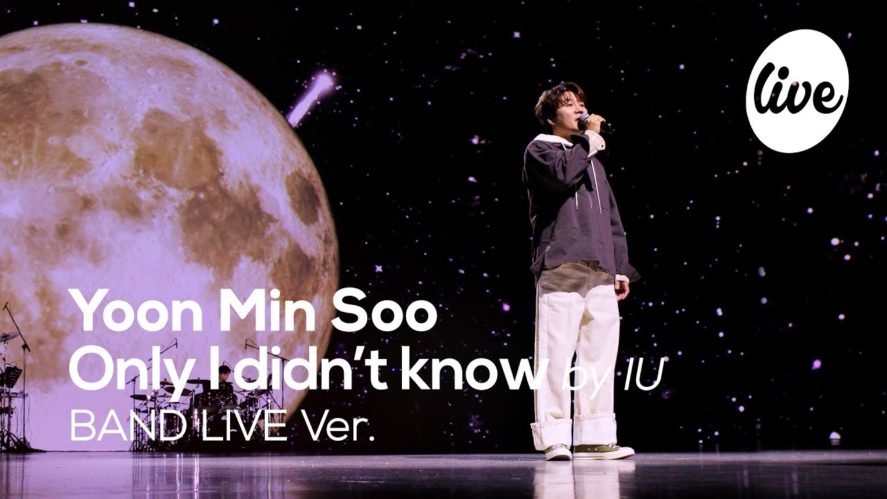 Yoon Min Soo - “Only I didn't know (by IU)” Band LIVE Concert [it's Live] шоу живой музыки