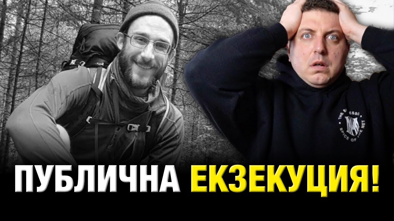 🚨 НА ЖИВО ‼️ Какво, по дяволите, се случва в САЩ?