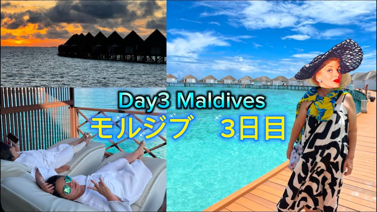 【トラギリ】Day 3 - Maldives trip モルディブ旅行3日目 Superior water bungalow at Thulhagiri island 極上水上コテージ泊#モルディブ