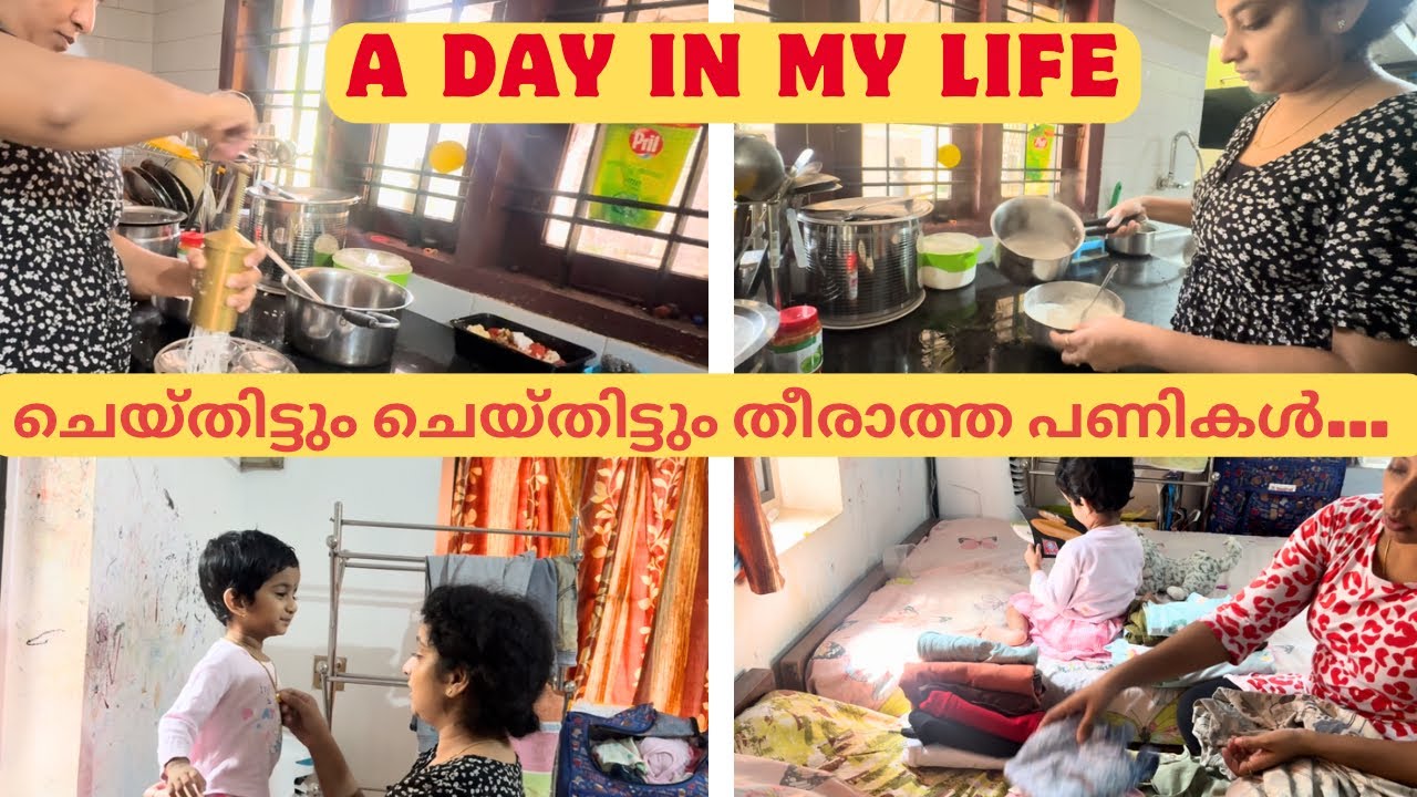 A Day In My Life | Home Vlog | Cleaning Video 
