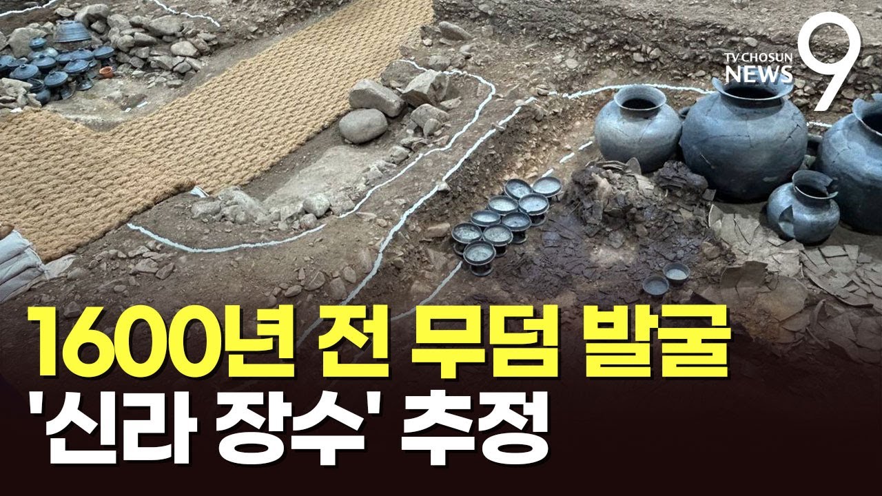 Самая старая позолоченная бронзовая корона, найденная в гробнице под могилой… в которой находилис...