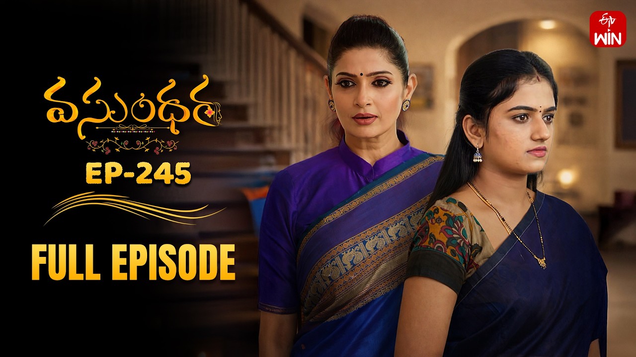Vasundara | 12th March 2026 | Full Episode No 245 | ETV Telugu