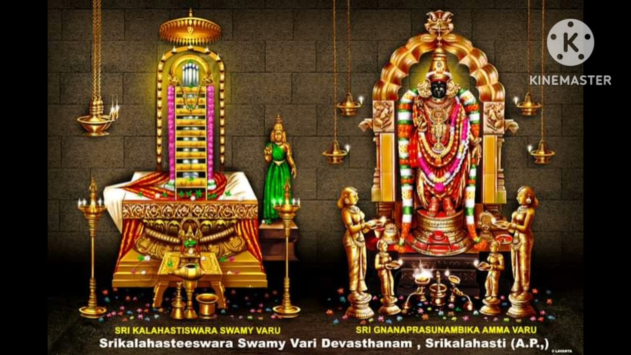 Srikalahasti siva songs