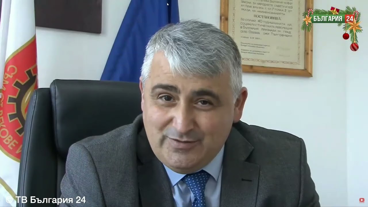 Община Опака - ТВ България 24