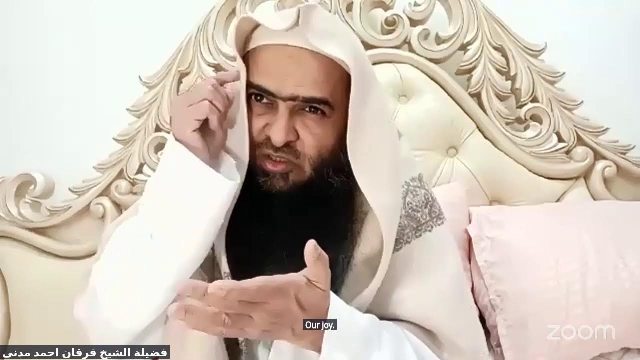 Dars - 6 | Khulasa e Quran | Shaykh Furqan Ahmad Madani