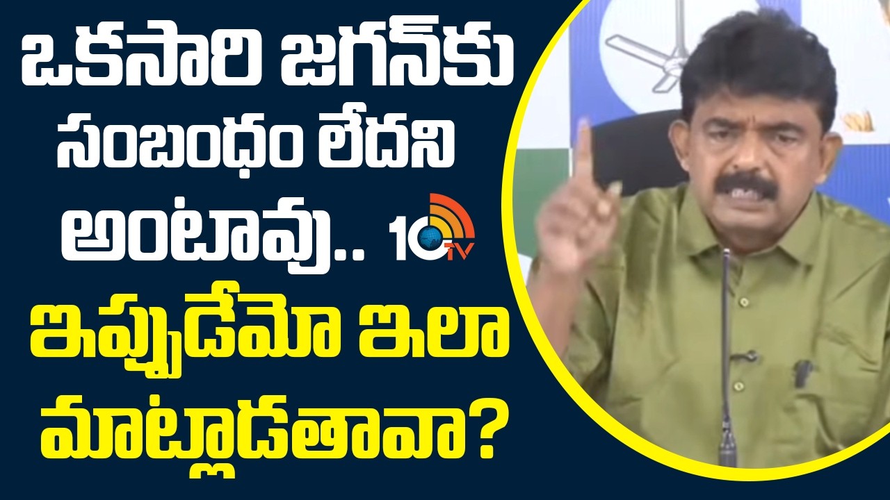 Perni Nani Fire on Pawan Kalyan | TTD Laddu Issue | AP Assembly Sessions | 10TV News