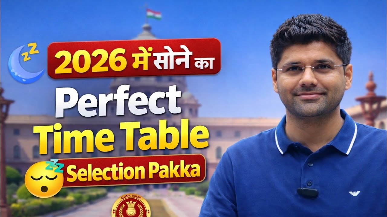 PERFECT SLEEP TIME TABLE FOR SSC 2026 | SELECTION PAKKA &ndash; ABHINAY SIR
