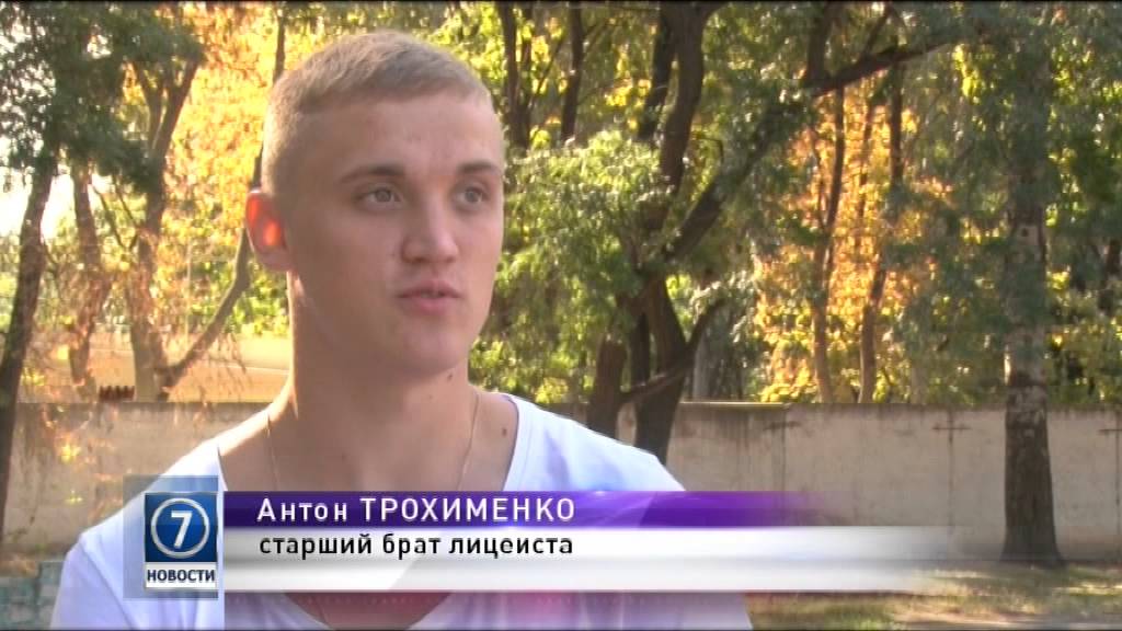 В Одессе торжественно открыли Военно-морской лицей