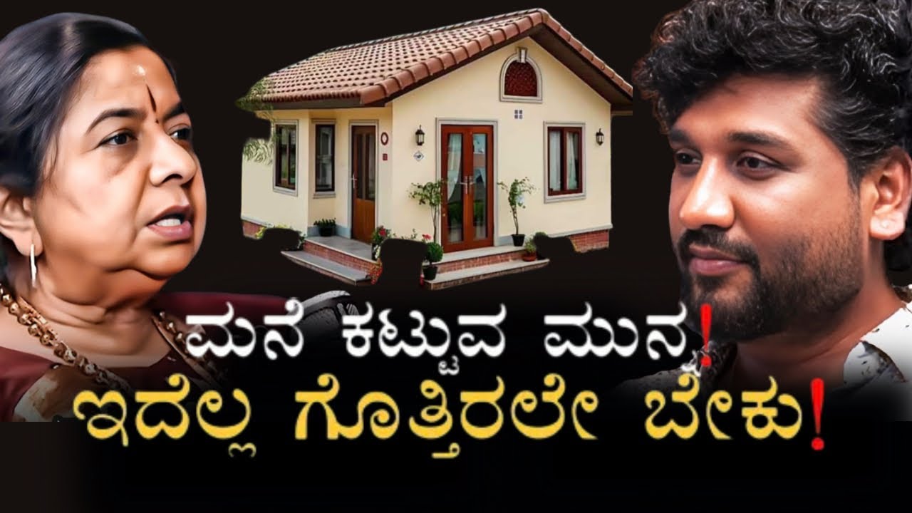 ಮದುವೆ ತಡವಾಗಲು ಇದೇ ಕಾರಣ !? | Rajesh Reveals Special