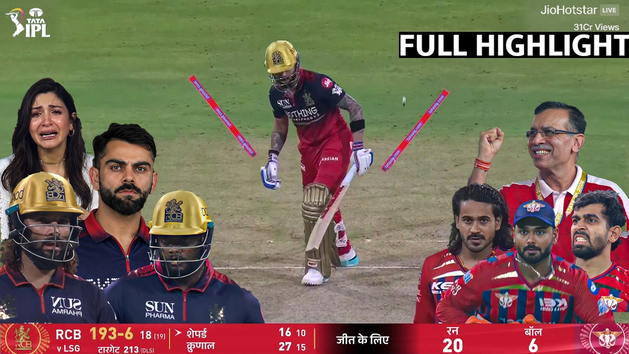 RCB vs LSG IPL 2026 Full Highlights | Bangalore vs Lucknow 50th Match IPL 2026 Full Highlights