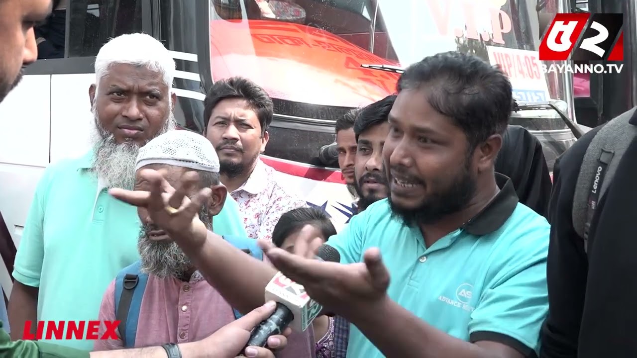বাস ভাড়া নিয়ে ভোক্তা অধিদপ্তরের কাছে যাত্রীদের অভিযোগ | Bas Fare | Vokta Odhikar