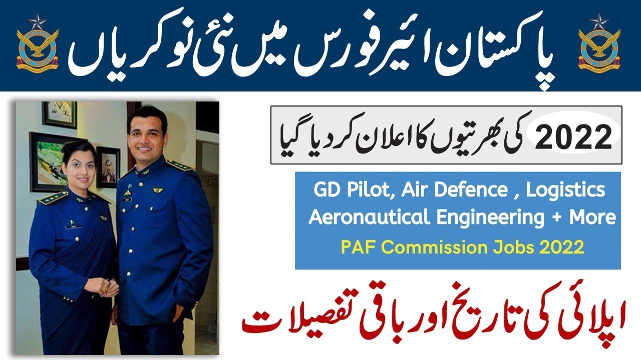 PAF Commission officer jobs 2022 &ndash; Air Force Jobs 2022